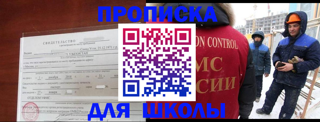 форма 3 в Читинской области